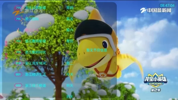 哇咔咔直播