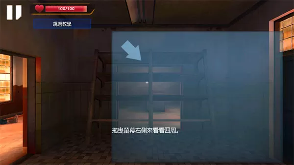 僵尸战争手机版