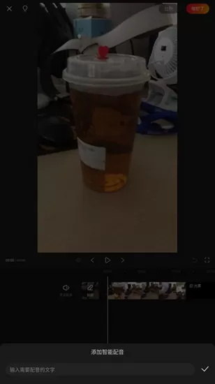 快影app真正破解版