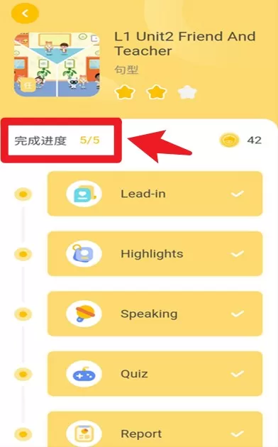 松果伴读
