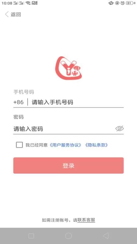 奕杰阳光个人版