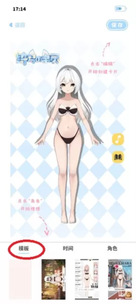 绮梦的桌灵安装包