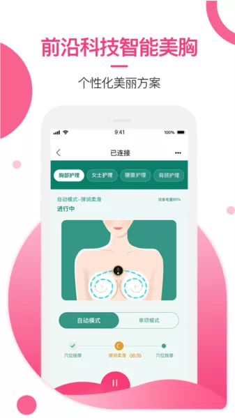 美胸汇