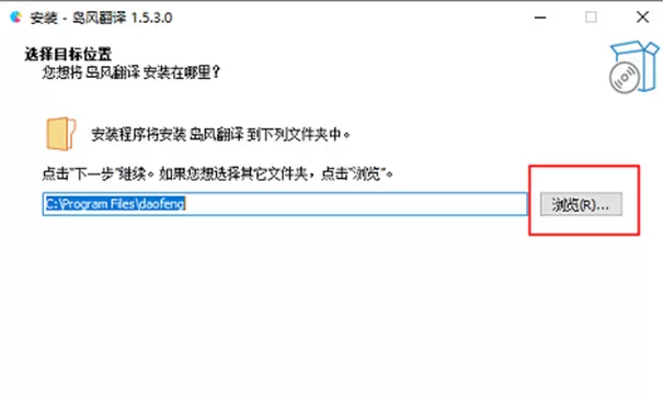 岛风游戏翻译电脑版