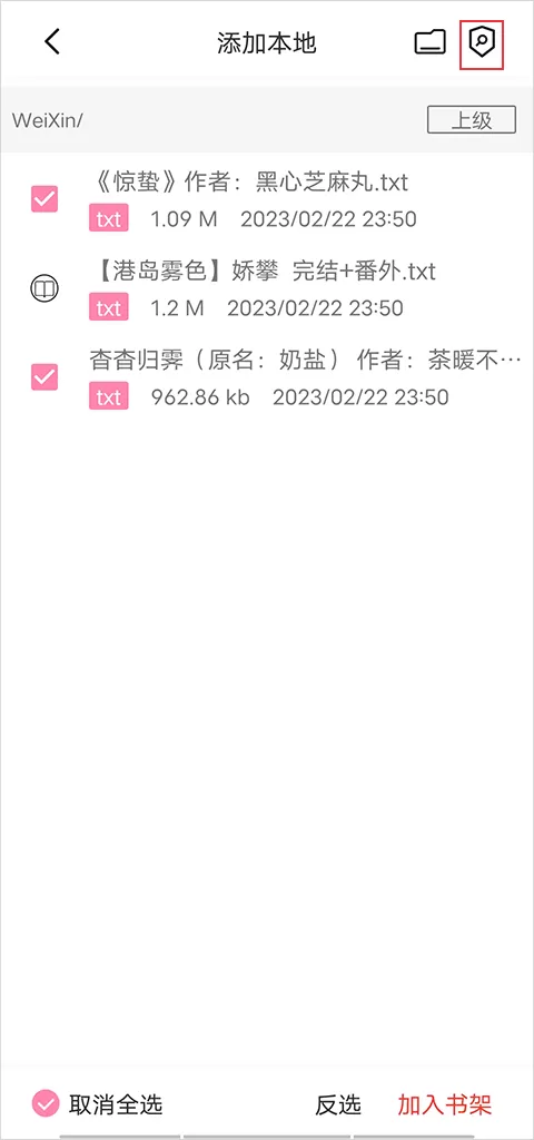 毛桃阅读