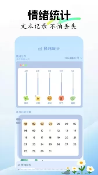 无边笔记