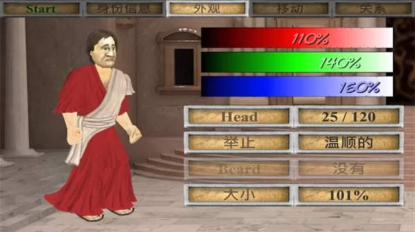 你的圣约中文版