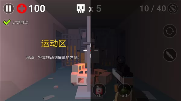 像素僵尸无限金币版