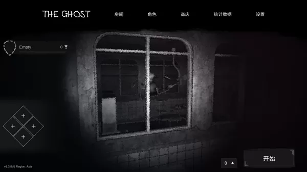 鬼魂国际服联机版手游
