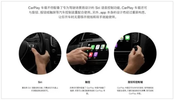 鸿物carplay