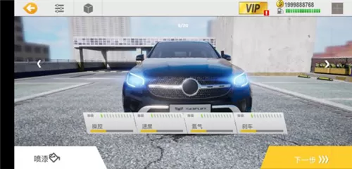 真实公路汽车2内购破解版