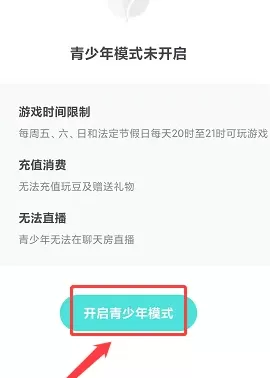 同桌派对