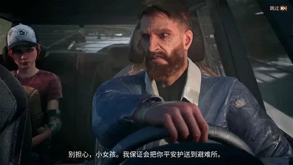 黎明再现手游最新版