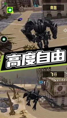 超级机甲救援 1.0.0