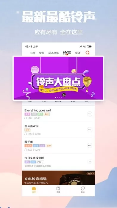 小米主题商店国际版2.7.3.37