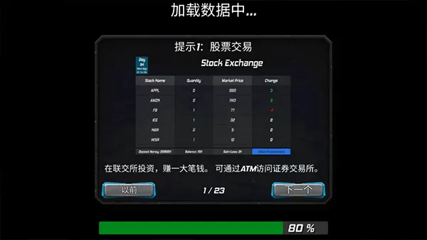 惊人犯罪火柴人破解版