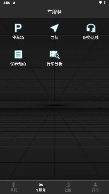 领途智行