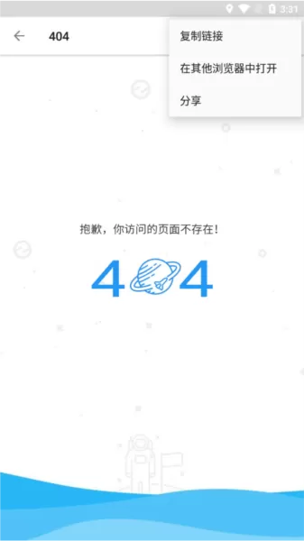 明道云