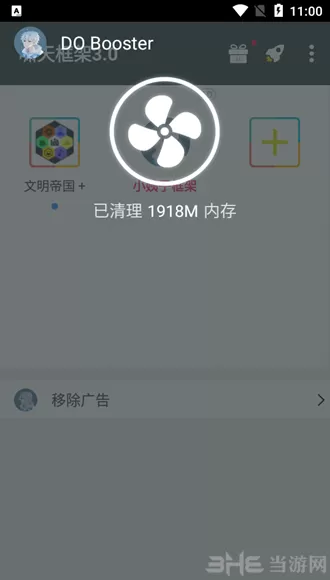 啸天框架3.4正式版