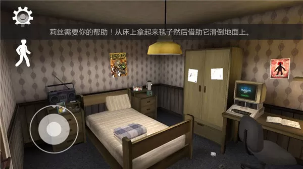 恐怖冰淇淋2中文版正版