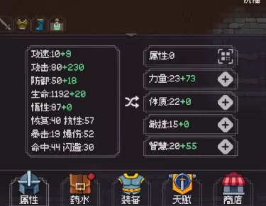 我的像素大师