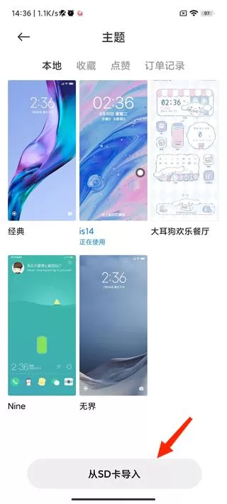 小米主题商店国际版2.7.3.37