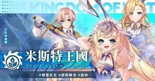 万源圣魔录手游
