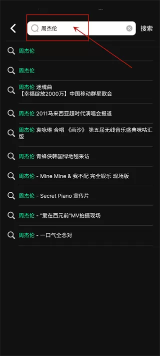 音悦台