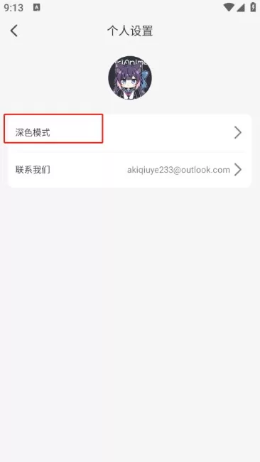 AkiAnime动漫