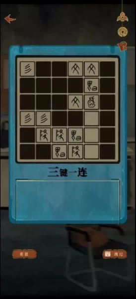 栖云异梦