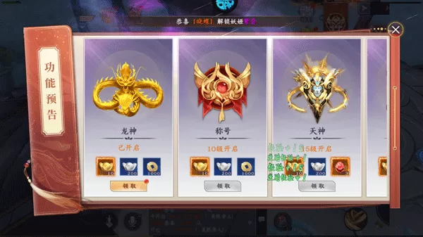 执剑江湖官方正版
