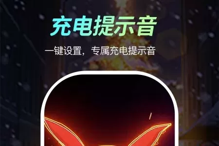 青鸟动态壁纸