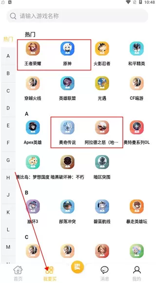 戏仔