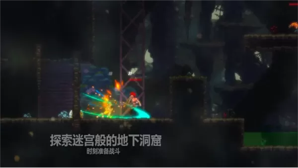 天煞异种