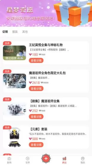 虚拟偶像软件