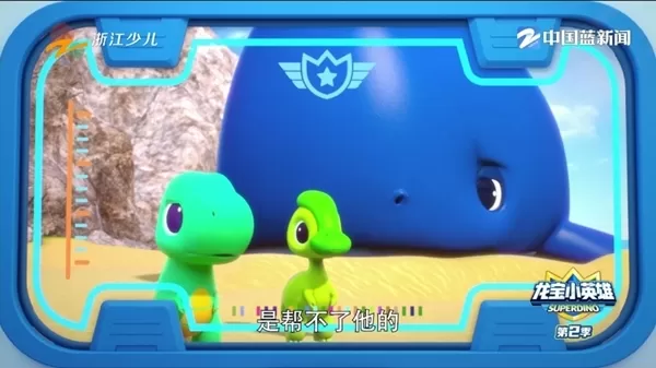 哇咔咔直播