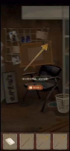 栖云异梦