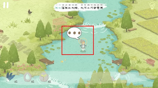 四季之春完整版