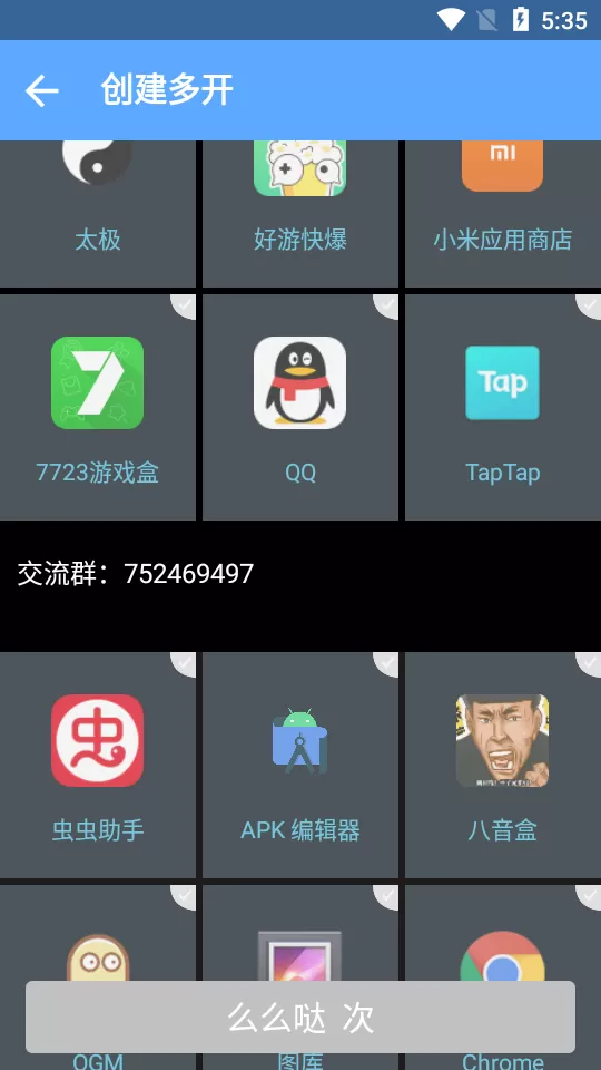无彩框架防闪退