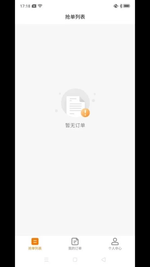 吉米搬家