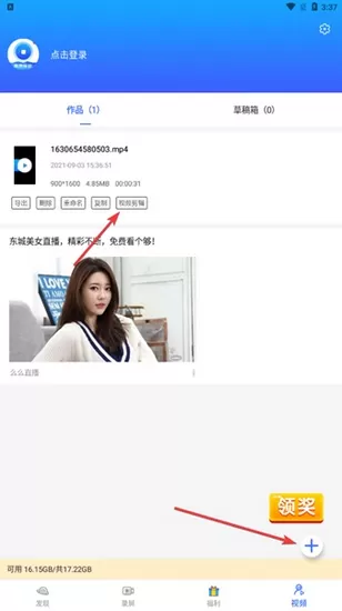 录屏宝