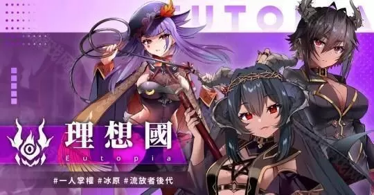 万源圣魔录手游