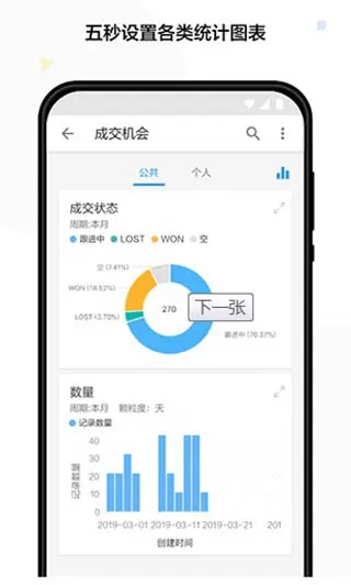 明道云