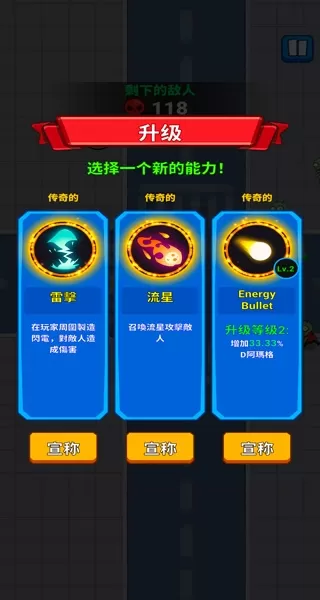 亡灵之都游戏