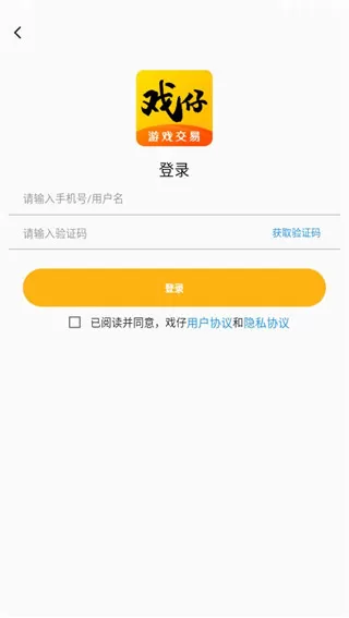 戏仔