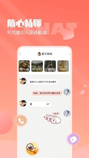 月野兔运动