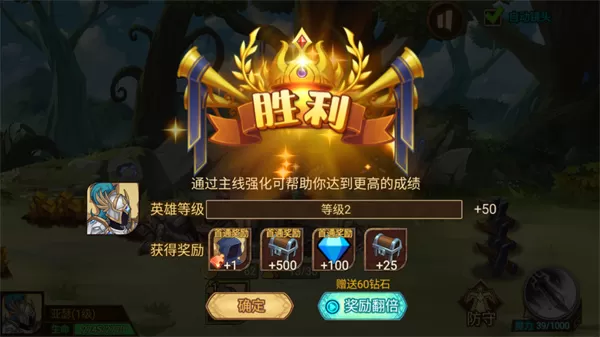 火柴间谍英雄官方正版