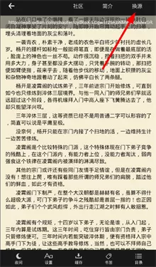 笔趣阁经典版