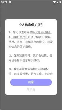 万能工具箱
