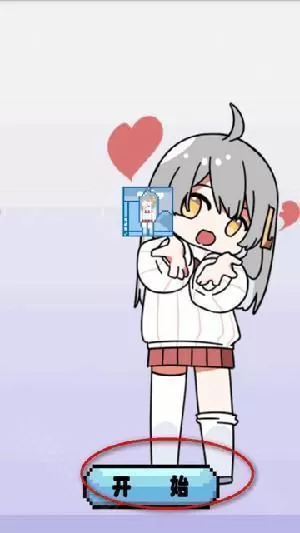 萝莉斯虚拟桌宠
